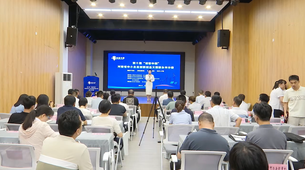 金太阳精密铸业荣获 “创客中国” 新乡分赛三等奖，成功晋级河南省赛​